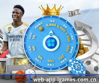 web-app-igames.com.cn APP 深度功能